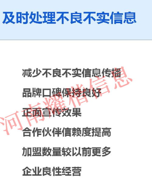 項(xiàng)城口碑營銷推廣如何傳播,企業(yè)口碑推廣市場價(jià)