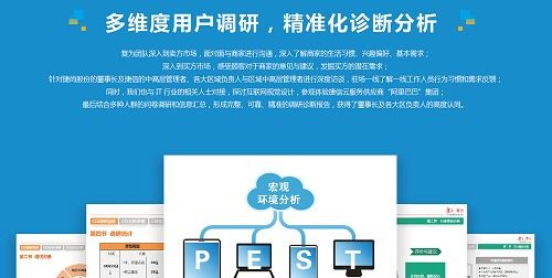 如何做好品牌營銷策劃 聽聽上海品牌策劃公司的專業建議